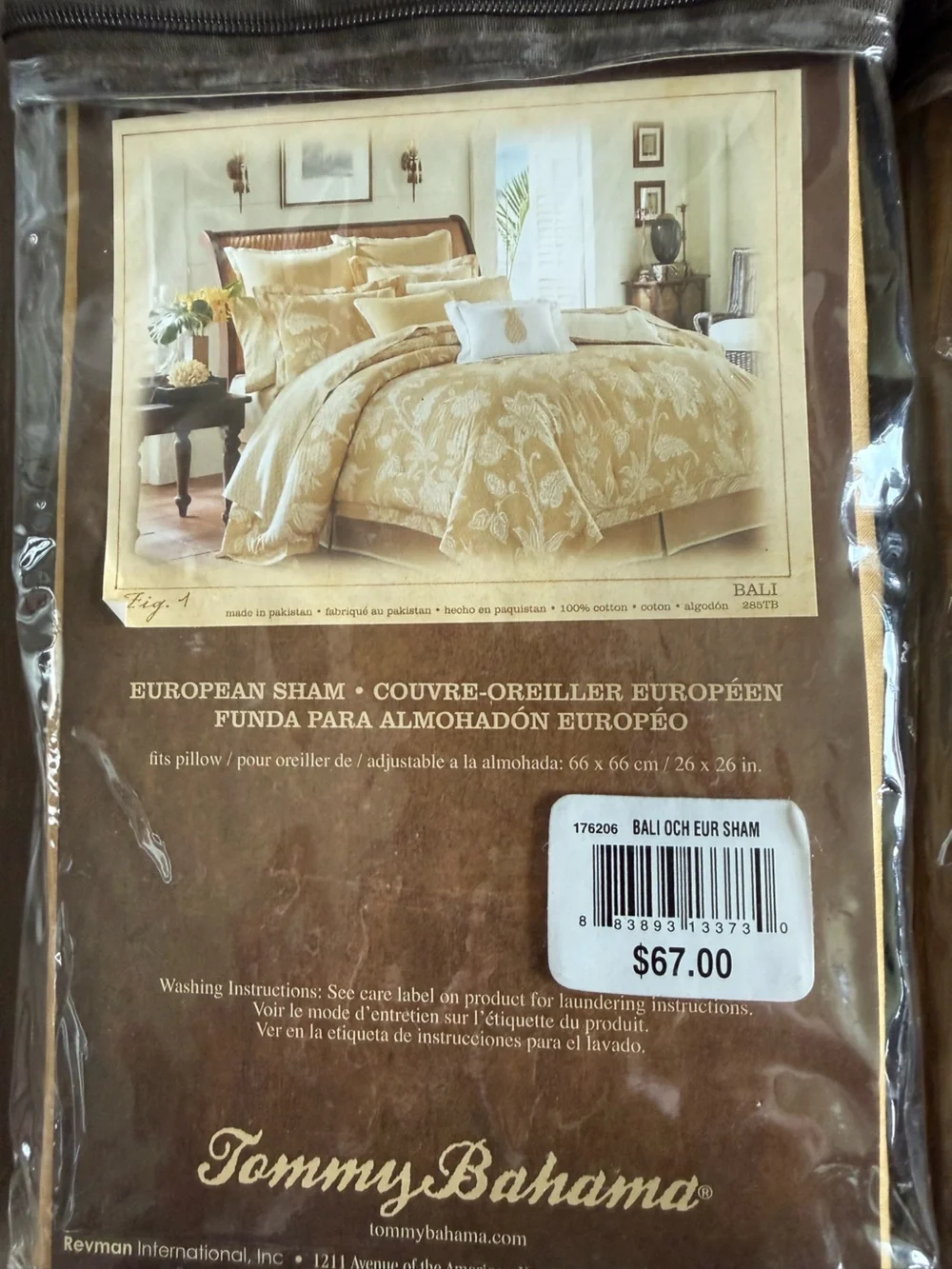 Tommy Bahama Bali Gold Decorative Euro Pillow Shams (2) - Solid Gold Tones